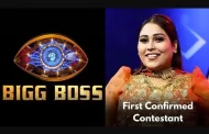 Good news: For fans of Punjabi singer Afsana Khan, Afsana Khan will be the contestant of 'Bigg Boss' 15