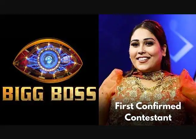 Good news: For fans of Punjabi singer Afsana Khan, Afsana Khan will be the contestant of 'Bigg Boss' 15