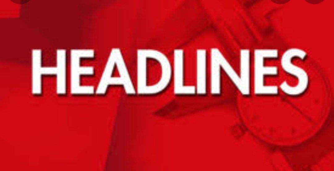 ਖ਼ਾਸ ਖ਼ਬਰਾਂ