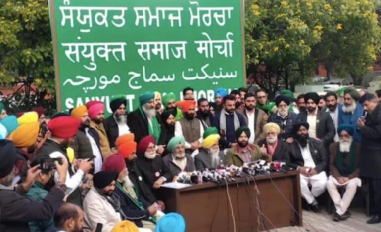 ਪੰਜਾਬ ਦੀਆਂ 22 ਕਿਸਾਨ ਯੂਨੀਅਨਾਂ ਨੇ ਵਿਧਾਨ ਸਭਾ ਚੋਣਾਂ ਲੜਨ ਲਈ ਬਣਾਇਆ ਸੰਯੁਕਤ ਸਮਾਜ ਮੋਰਚਾ