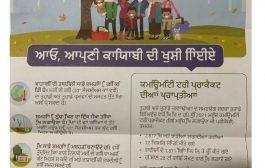 COUNCILLOR DHILLON REQUESTS APOLOGY FOR ERRORS IN CREDIT VALLEY CONSERVATION PUNJABI LANGUAGE FLYER