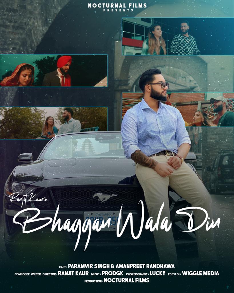 Promo release of the song Bhagan Wala Din