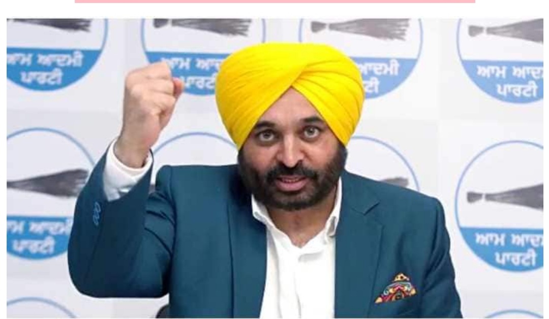 Feb 20th is an opportunity to change the destiny of your children and Punjab: Bhagwant Mann