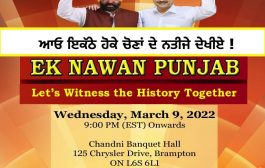 Aam Aadmi Party in Brampton invites community to watch live Punjab election results