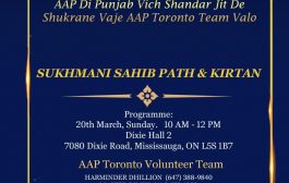 Aam Aadmi Party in Canada to recite Path on its victory in Punjab elections