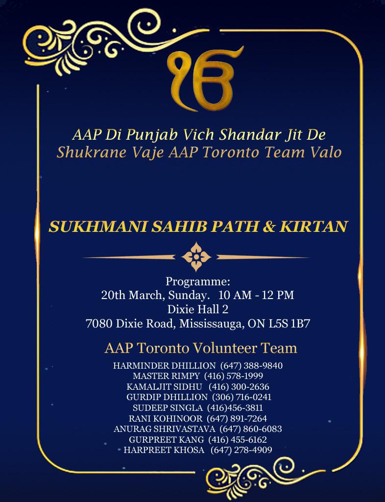 Aam Aadmi Party in Canada to recite Path on its victory in Punjab elections