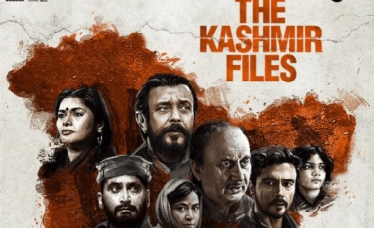 ‘ਦਿ ਕਸ਼ਮੀਰ ਫਾਈਲਜ਼’ ਨੇ 16 ਦਿਨਾਂ ਵਿੱਚ ਦੁਨੀਆ ਭਰ ਵਿੱਚ 250 ਕਰੋੜ ਦਾ ਅੰਕੜਾ ਕੀਤਾ ਪਾਰ