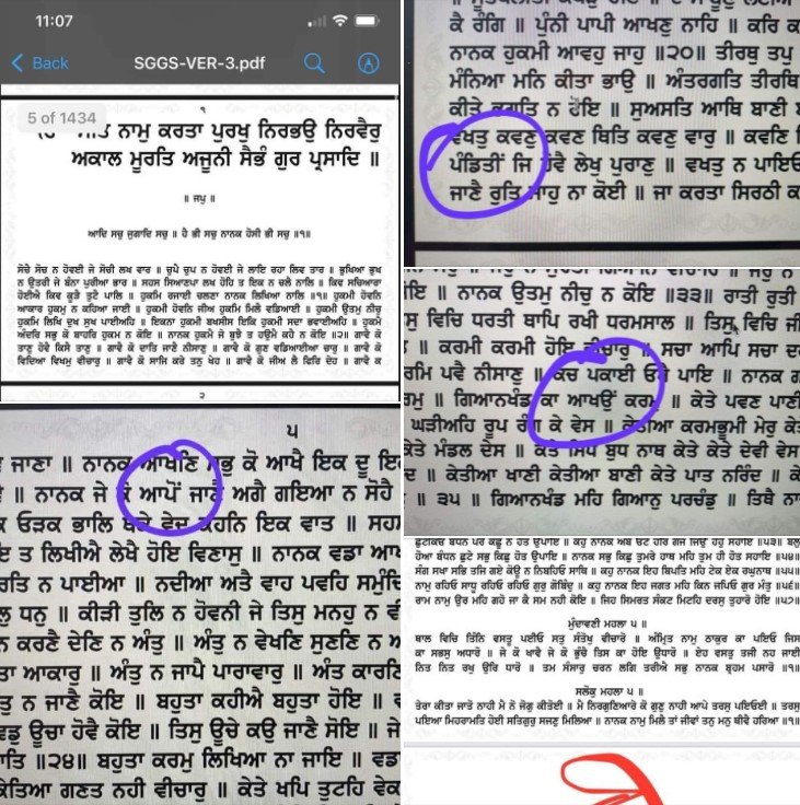Distortion of holy Gurbani by US resident