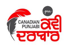 Punjabi Arts Association to host their first-ever Canadian Punjabi Kavi Darbar on March 20th