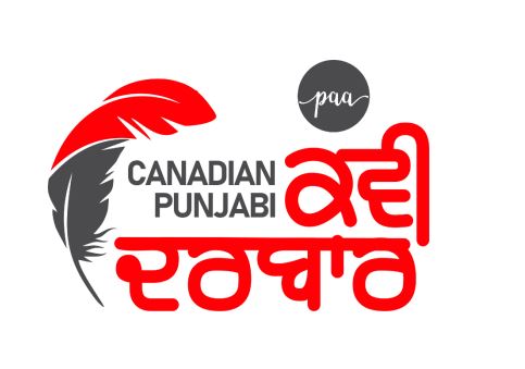 Punjabi Arts Association to host their first-ever Canadian Punjabi Kavi Darbar on March 20th