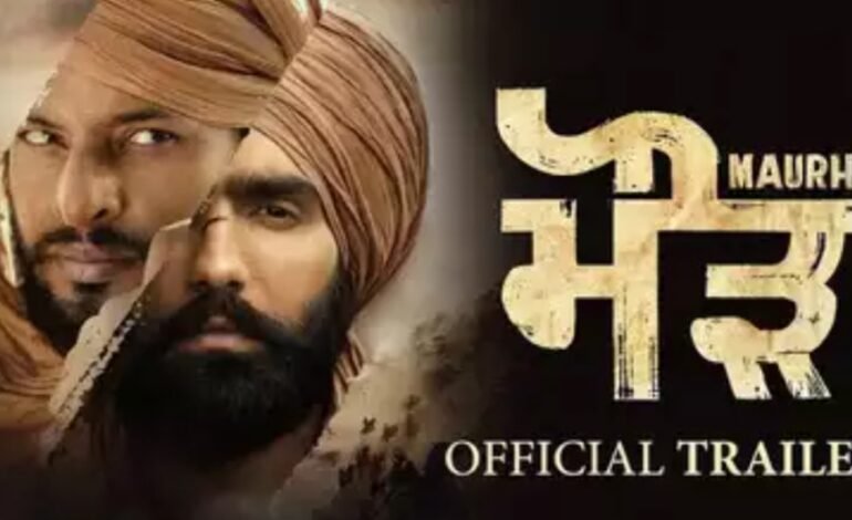 ਐਮੀ ਵਿਰਕ ਤੇ ਦੇਵ ਖਰੌੜ ਦੀ ਪੰਜਾਬੀ ਫ਼ਿਲਮ ‘ਮੌੜ’ ਹੋਈ ਦੁਨੀਆ ਭਰ ’ਚ ਰਿਲੀਜ਼