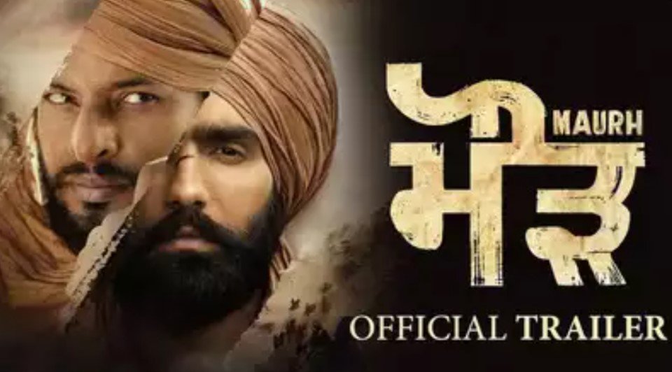 ਐਮੀ ਵਿਰਕ ਤੇ ਦੇਵ ਖਰੌੜ ਦੀ ਪੰਜਾਬੀ ਫ਼ਿਲਮ ‘ਮੌੜ’ ਹੋਈ ਦੁਨੀਆ ਭਰ ’ਚ ਰਿਲੀਜ਼