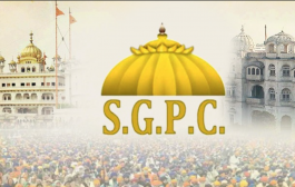 SGPC ਵੋਟਰ ਵਜੋਂ ਨਾਮ ਦਰਜ ਕਰਵਾਉਣ ਦੀ ਆਖਰੀ ਮਿਤੀ ਵਿੱਚ ਵਾਧਾ