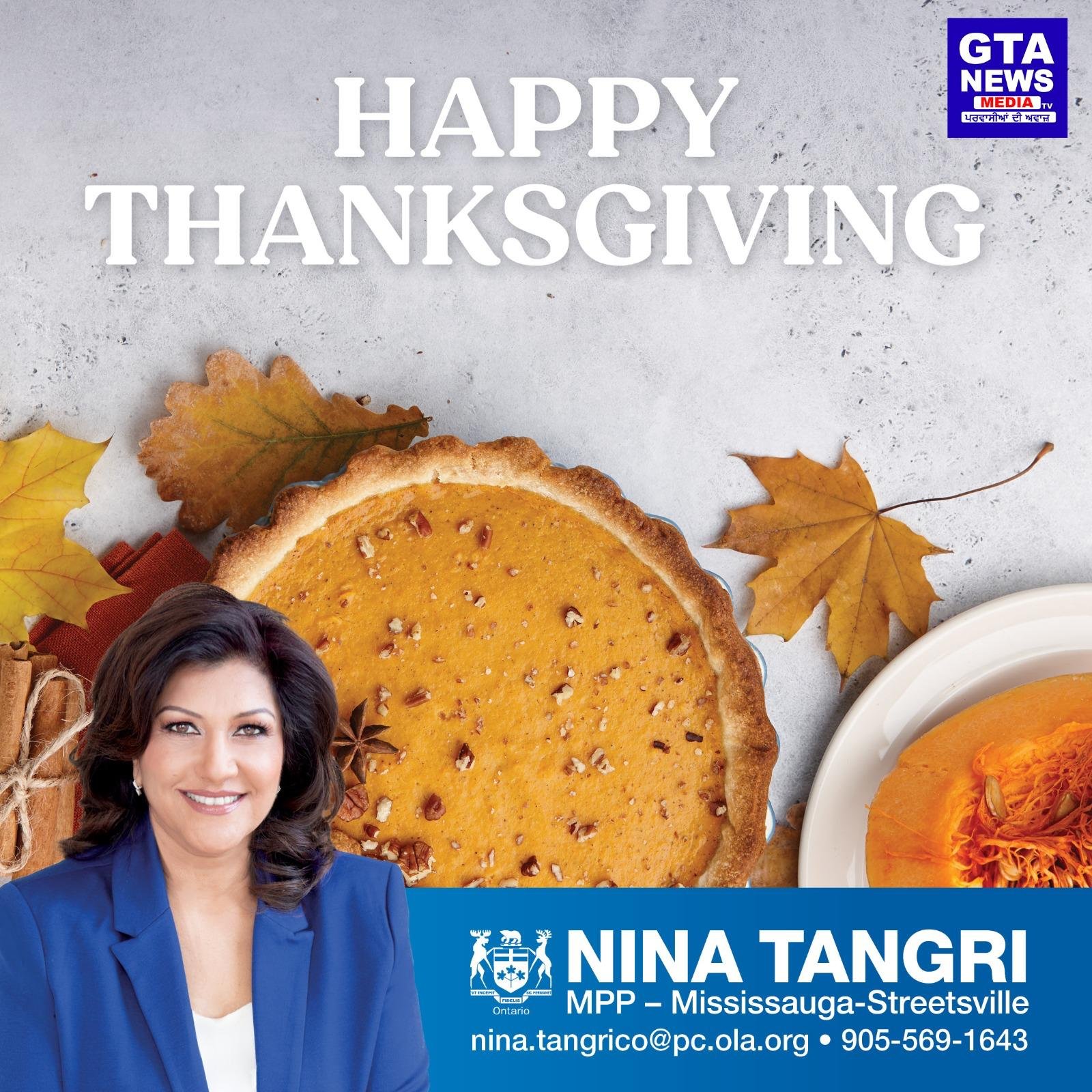 ਨੀਨਾ ਤਾਂਗੜੀ ਵੱਲੋਂ Thanksgiving Day ਦੀਆਂ ਮੁਬਾਰਕਾਂ।