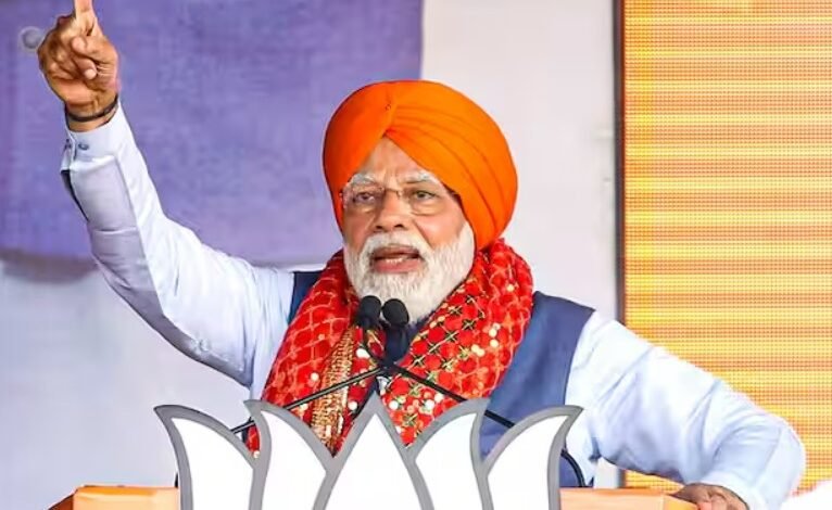 PM Modi Punjab