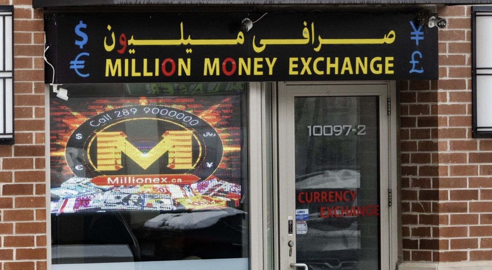 ਟੋਰਾਂਟੋ ਦੇ Crypto Shops ‘ਤੇ ਸ਼ੱਕੀ ਲੈਣ-ਦੇਣ, Iran ਨਾਲ ਜੁੜੇ ਦਹਿਸ਼ਤੀ ਗਰੁੱਪਾਂ ਨਾਲ ਸੰਬੰਧਾਂ ਦੇ ਦੋਸ਼ |