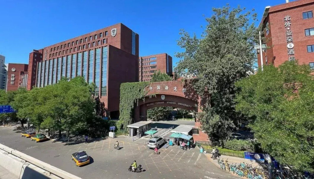 ਚੀਨ ਦੀ ਯੂਨੀਵਰਸਿਟੀ ‘ਚ Punjabi Language ਸ਼ਾਮਲ, BFSU ਵੱਲੋਂ ਨਵਾਂ ਕੋਰਸ ਸ਼ੁਰੂ |